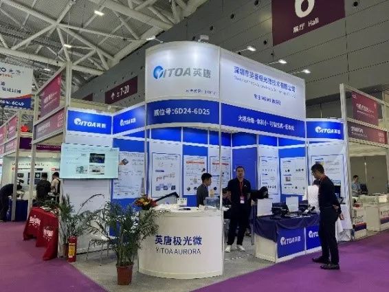 第25屆中國國際光電博覽會在深圳盛大舉行，英唐智控展示前沿技術(shù)