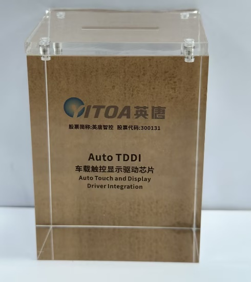 英唐智控：車(chē)載TDDI量產(chǎn)交付，爭(zhēng)取國(guó)產(chǎn)替代先機(jī)