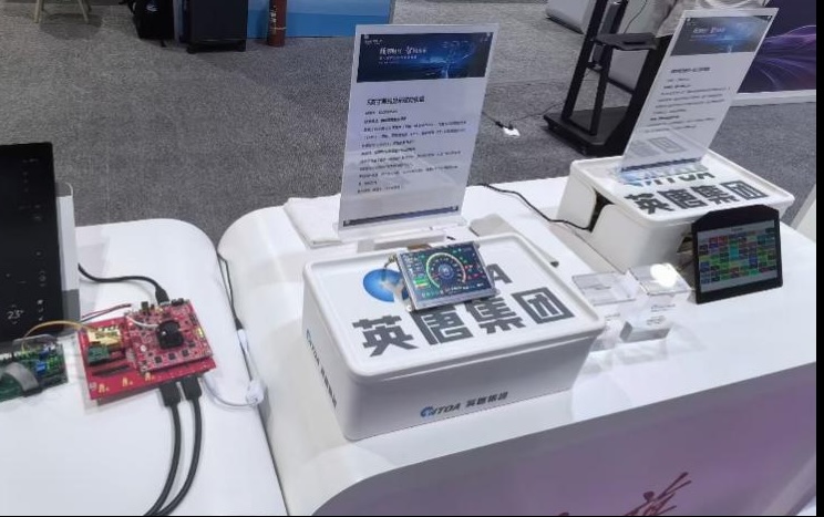 英唐智控受邀參加中國(guó)一汽紅旗供應(yīng)鏈創(chuàng)新科技展